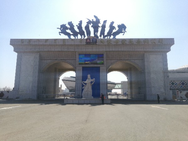 内蒙古蒙亮民贸(集团)有限公司