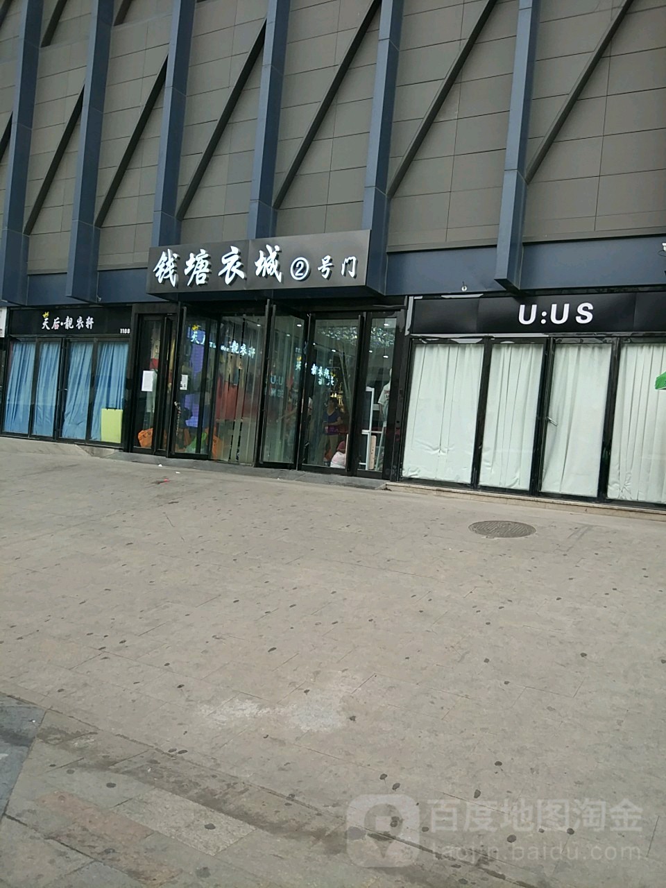 咔啦酷(德化新街店)