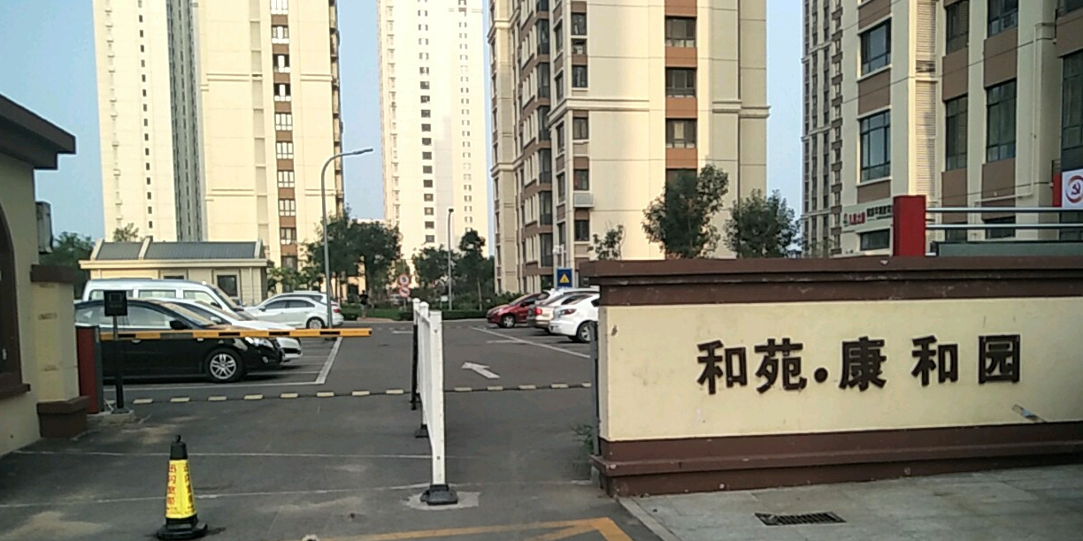 天津市红桥区和苑街道营浮路