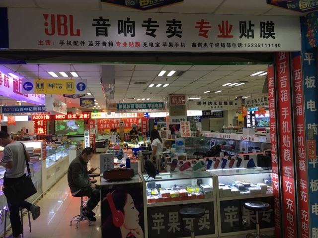 jbl音响专卖店