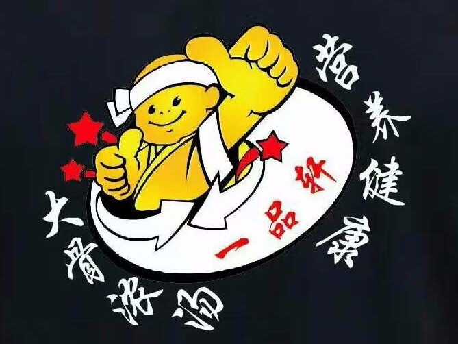 一品轩(麻辣烫米线岳麓海岸店)