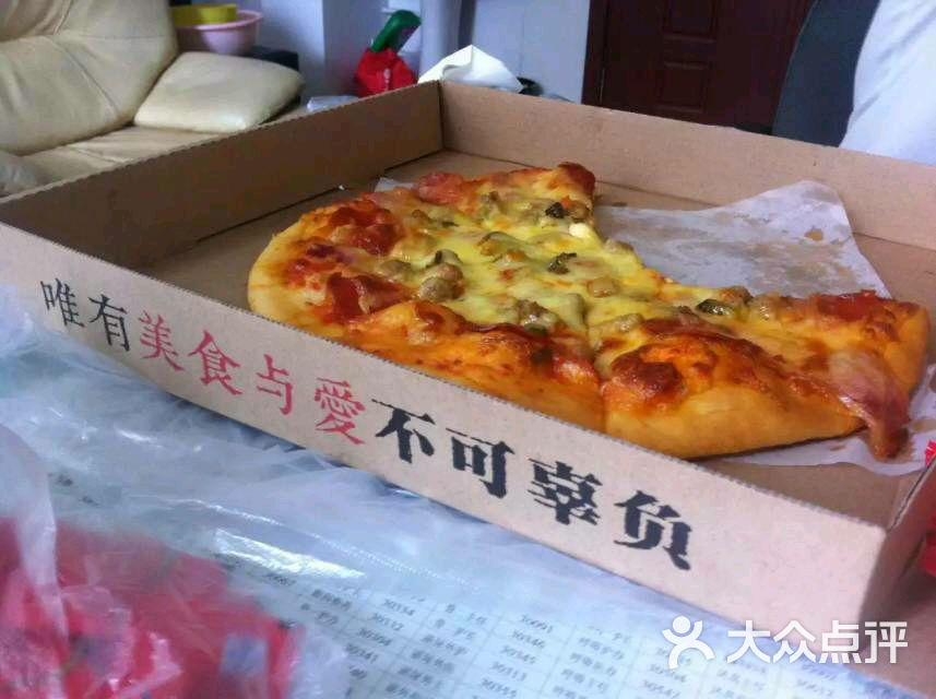 咖玛披萨外卖