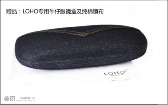 LOHO眼睛生活(惠州惠城店)