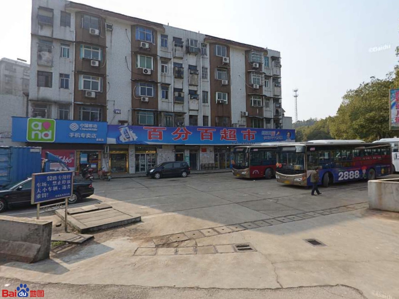 百分百超市(金盆路店)