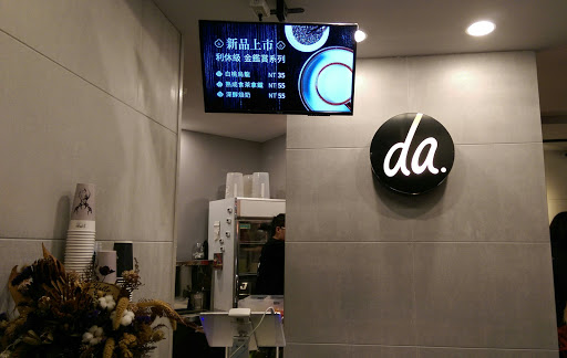 清版心福全