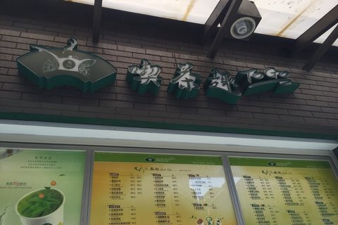 HP台北‧仁爱店