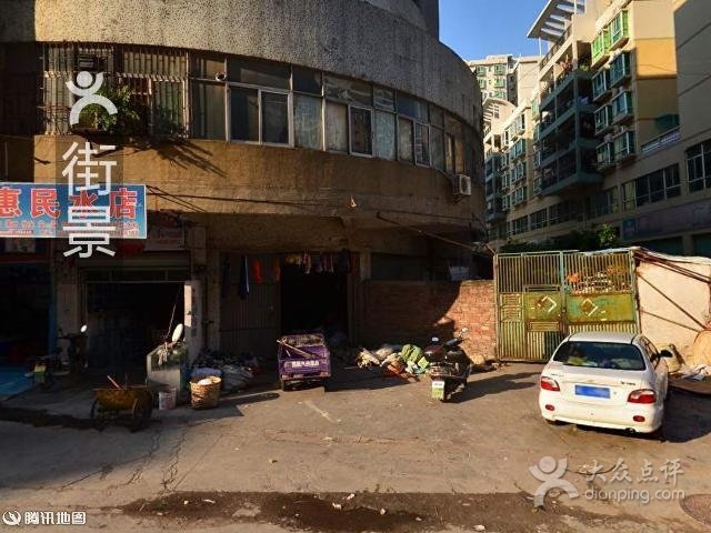 百氏福连锁超市(三新店)