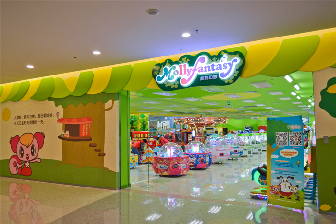 茉莉幻想(红星国际广场爱琴海购物中心店)