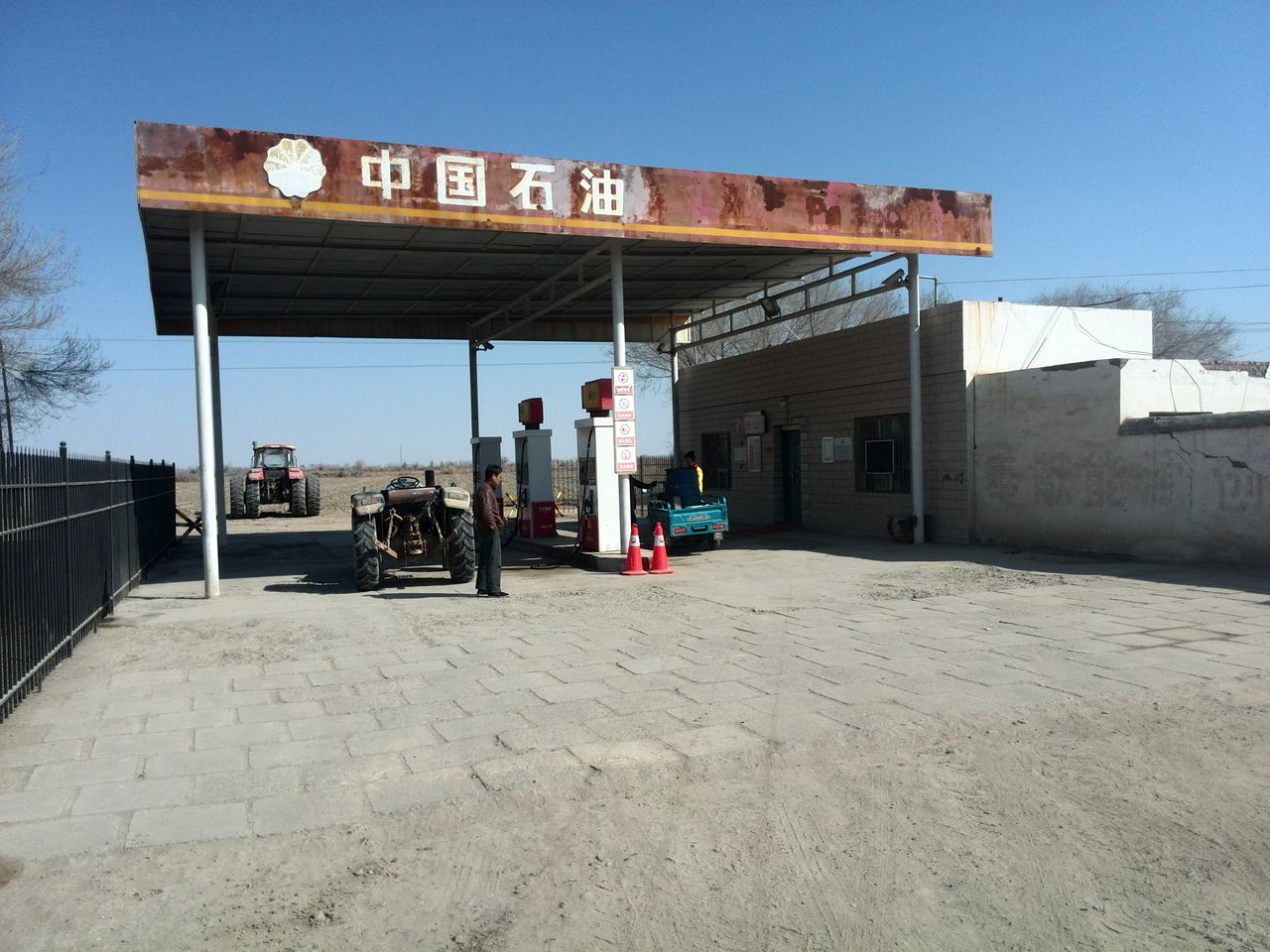 中国石油乌苏车排子加油站