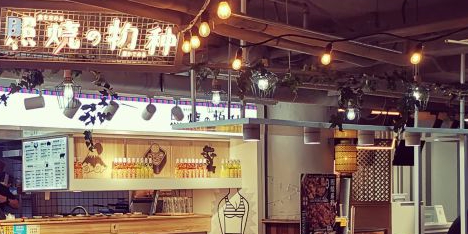 照烧物种(上海悦荟广场店)