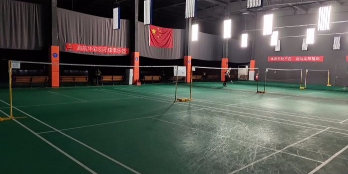 启航路酒店羽毛球馆