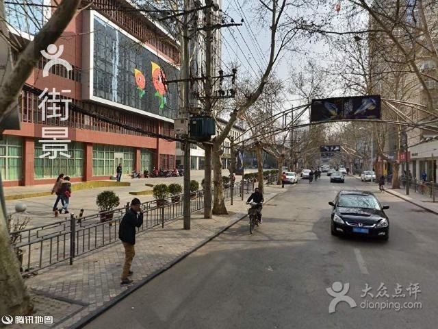 河南省艺术档案中心