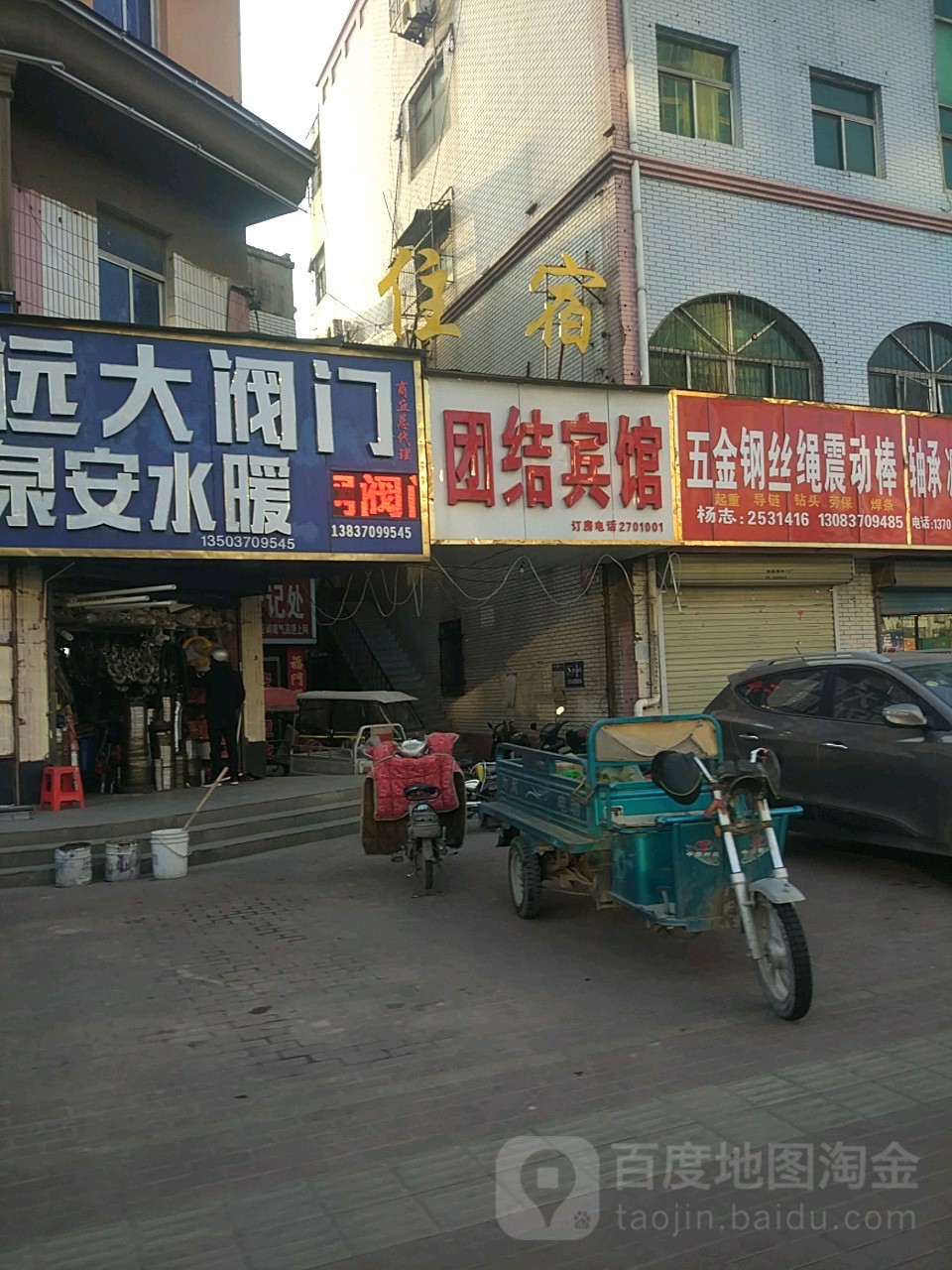 团结冰馆(团结路店)