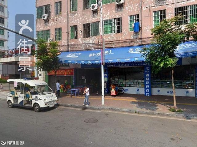 尚酷寿司乐园