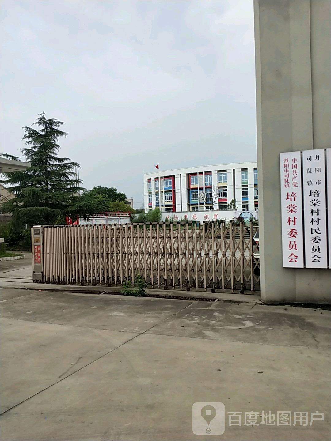 江苏省镇江市丹阳市司徒镇所有特殊区域