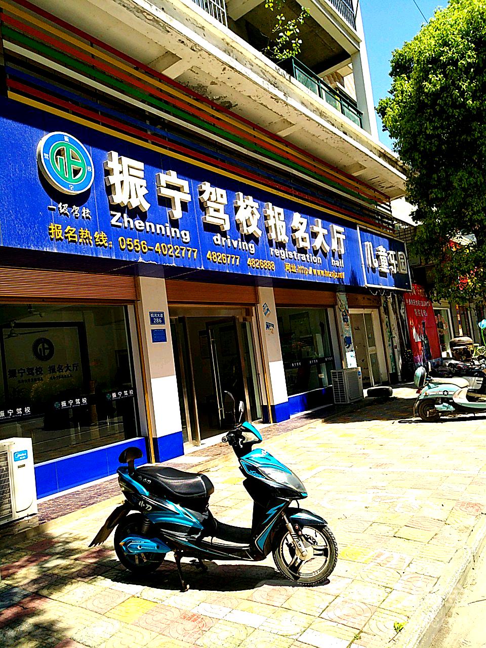 石牌新街儿童乐园