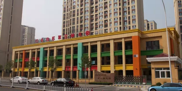 北京市门头沟区第三幼儿园