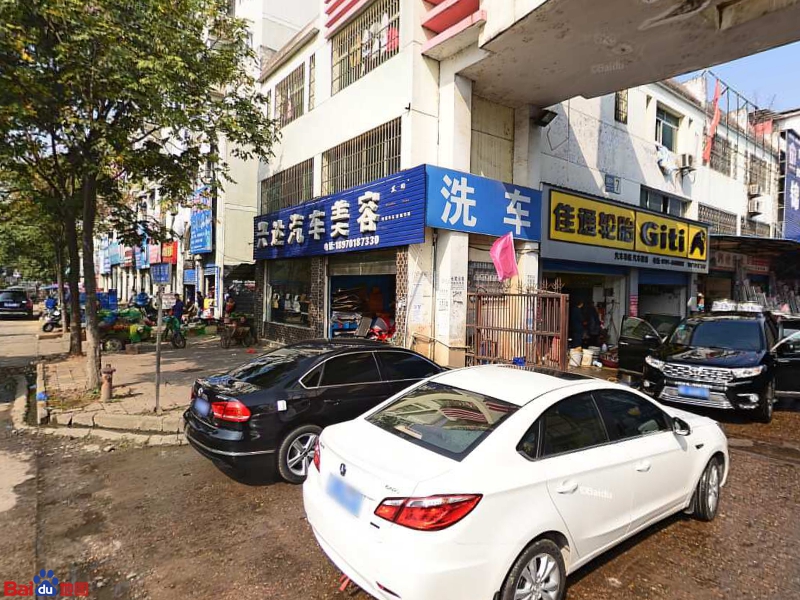 兴达汽车美容店(天洁东路)