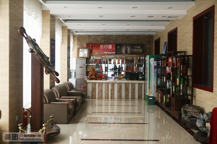 山水大酒店(钢铁店)