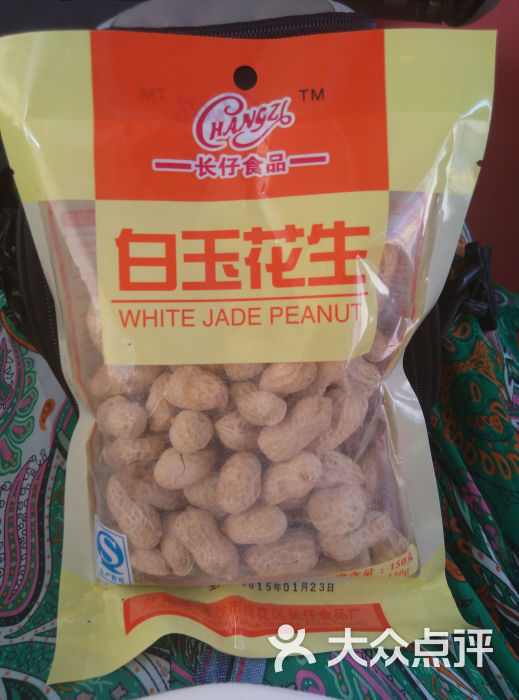 溆浦服务站超市
