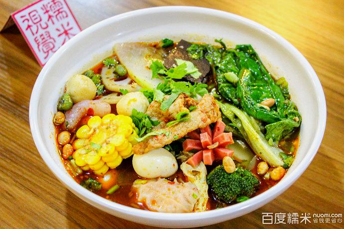 碗底捞冒菜(K01娱星广场店)