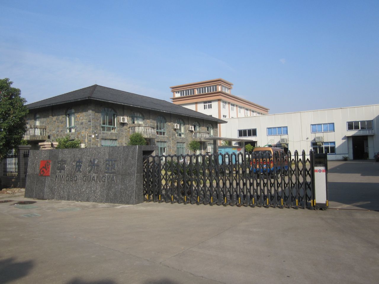 宁波亚光