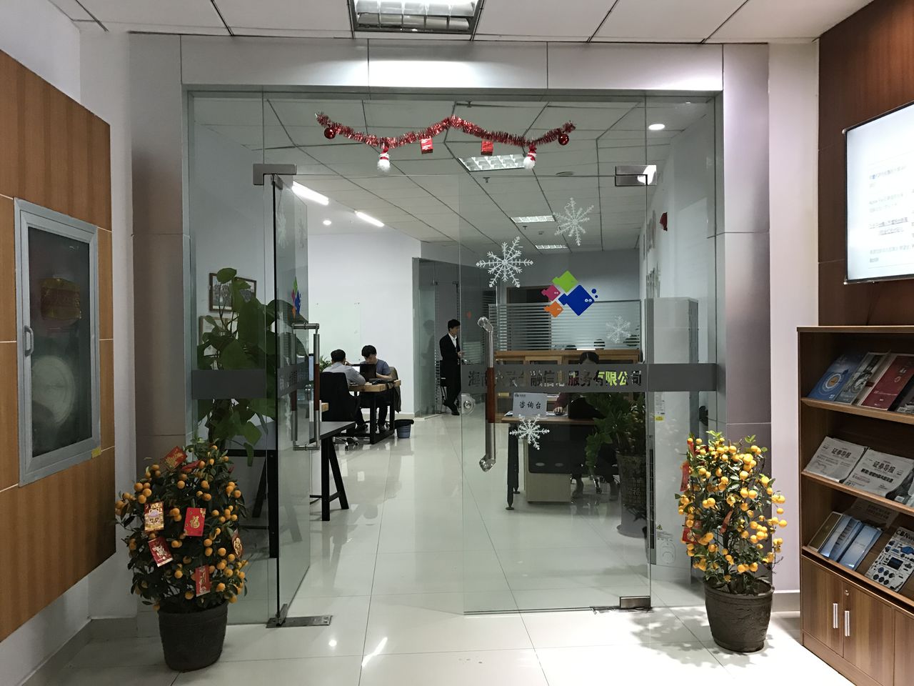 海南众融金融信息服务有限公司
