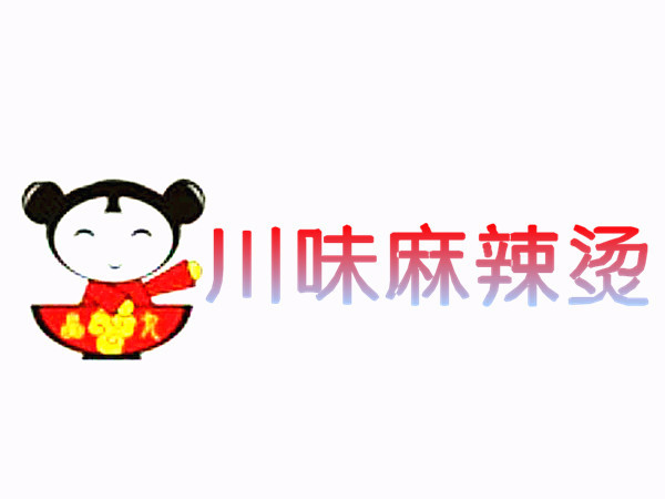 川味麻辣烫(广场分店)