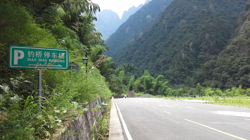 钓桥景区-路侧停车场