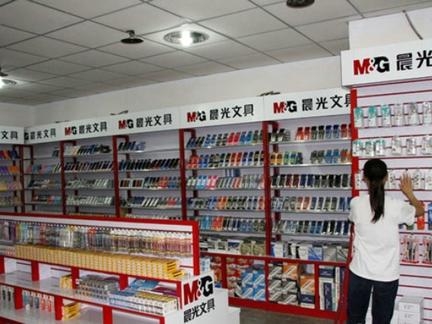 随意美文具店
