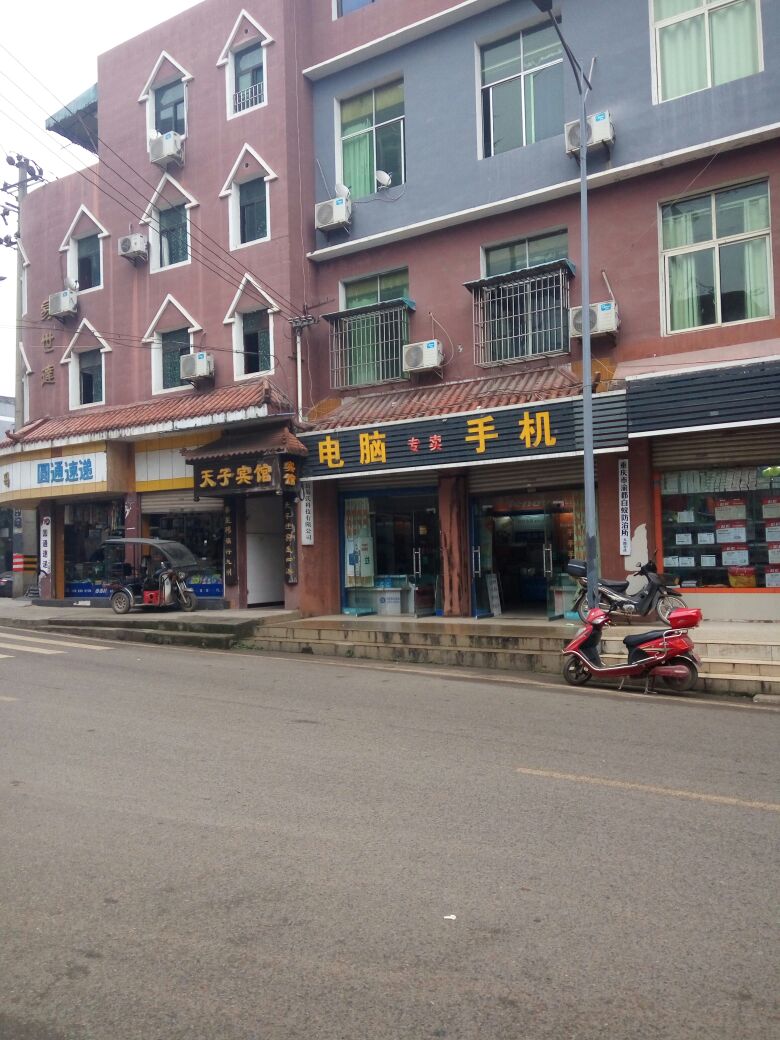 易石科技有限公司