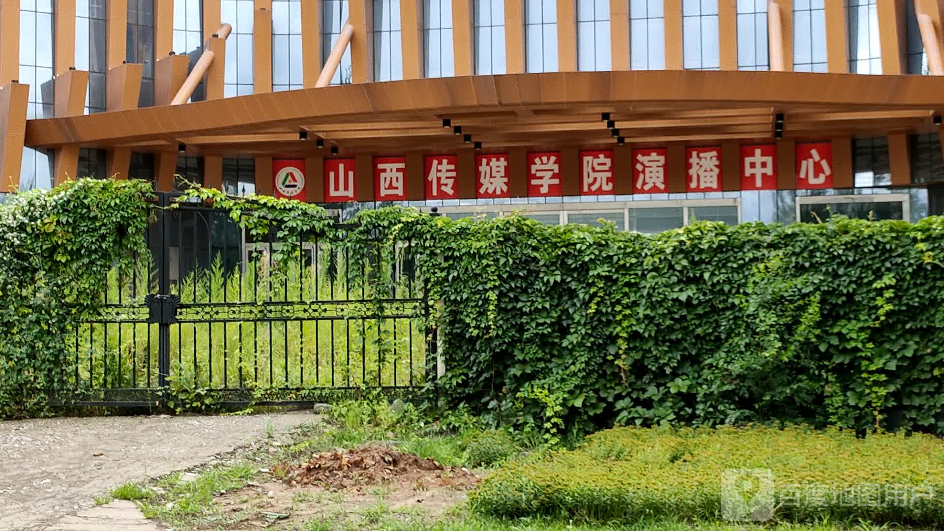 山西传媒学院演播中心