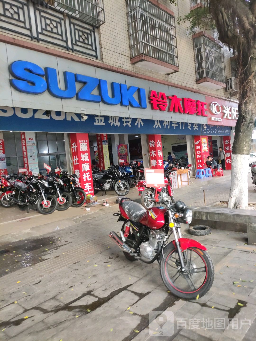 铃木摩托(天龙店)