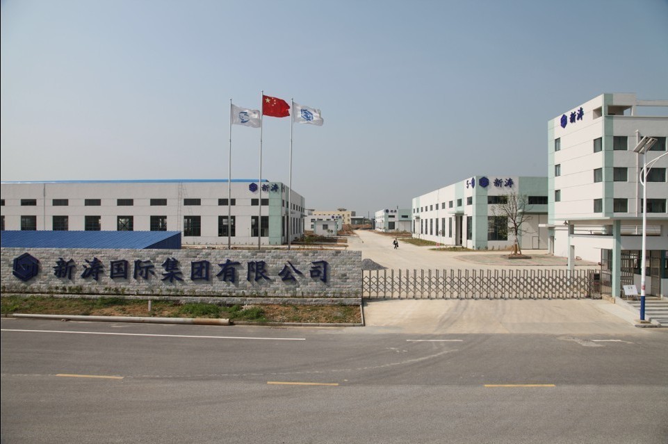 新涛国际集团有限公司