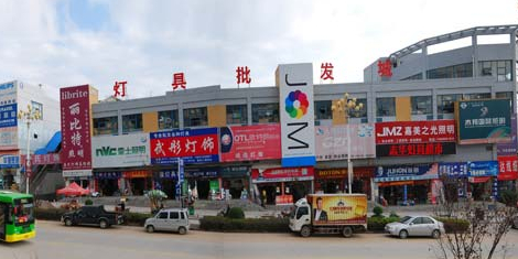 长江市场灯具批发城