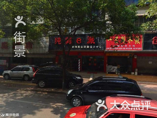 大家庭美食(迎宾中路店)