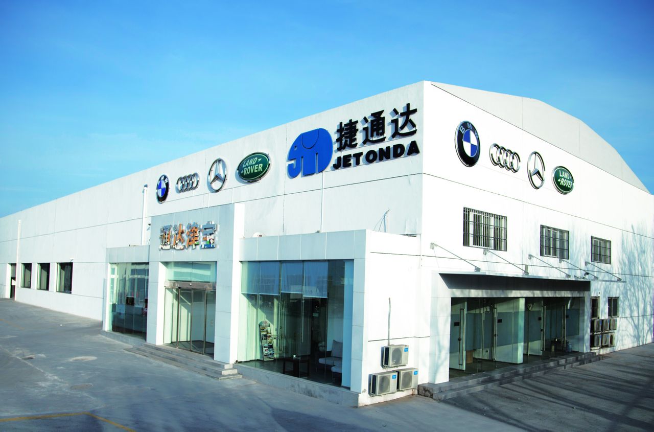 天津通达津宝一汽大众捷达官方旗舰店