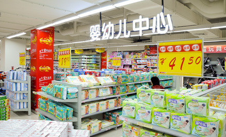 地王广场(长安店)