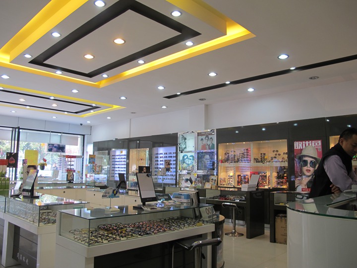 茂昌眼镜(北部湾西路店)