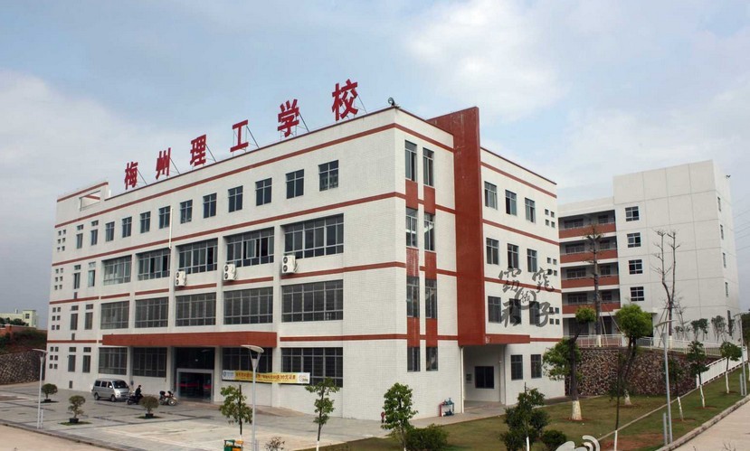 广东梅州职业技术学院(校本部东区)