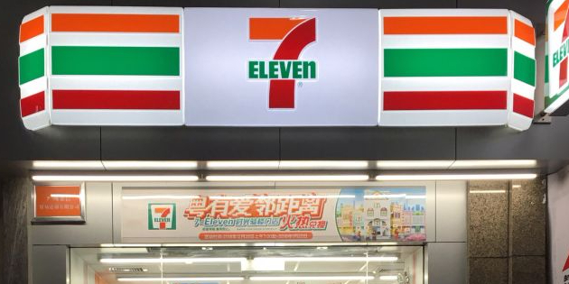 7-ELEVEn(花城廣場店)