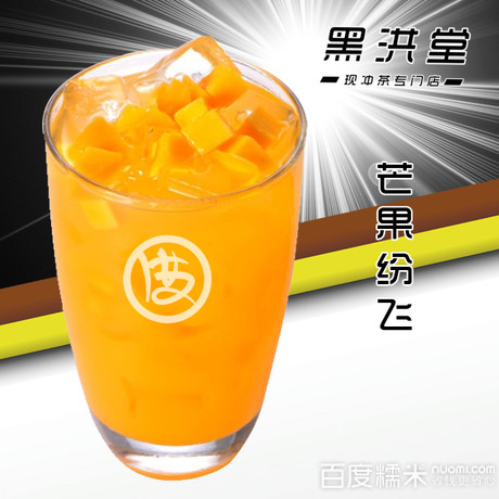 嗨洪堂(黎氏阁生活广场店)