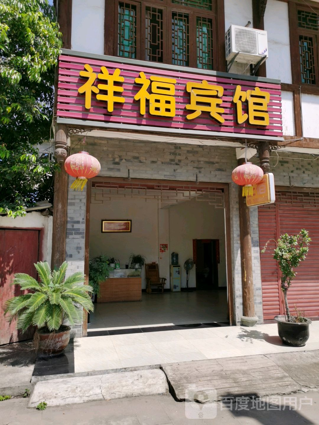 祥福宾馆(阳安大道店)