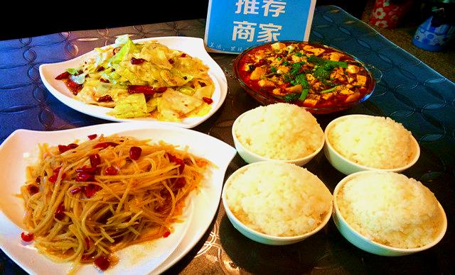 石河子孙弘辣手菜馆