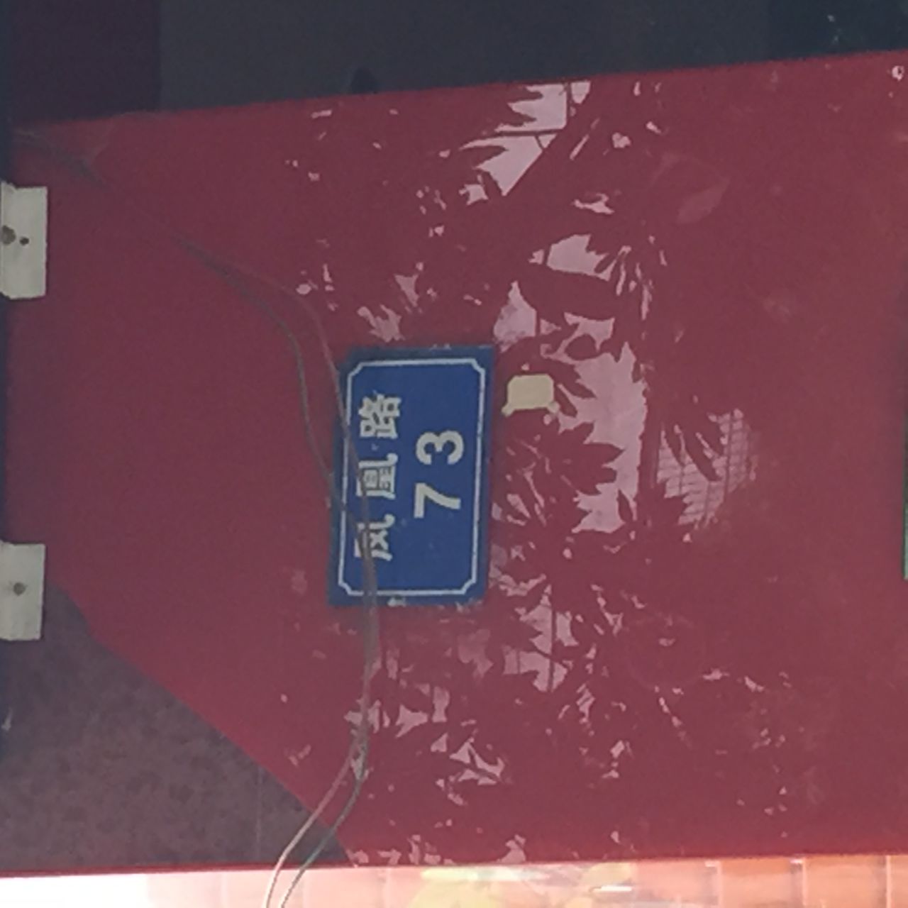 桌越台球(凤凰路)