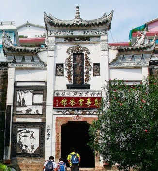 地址(位置,怎么去,怎么走):  贵州省铜仁市思南县中山路万寿宫(思南县