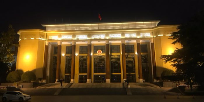 四川省人大会议中心