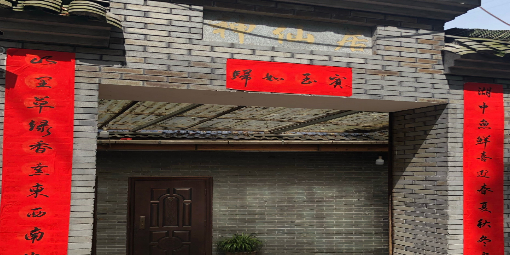 神仙居(慧云寺店)