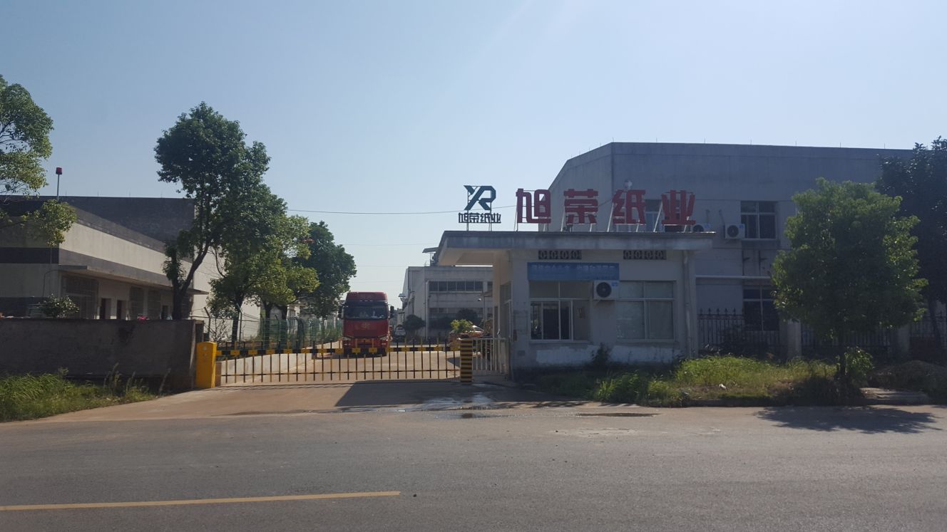 浙江旭荣新材料股份有限公司