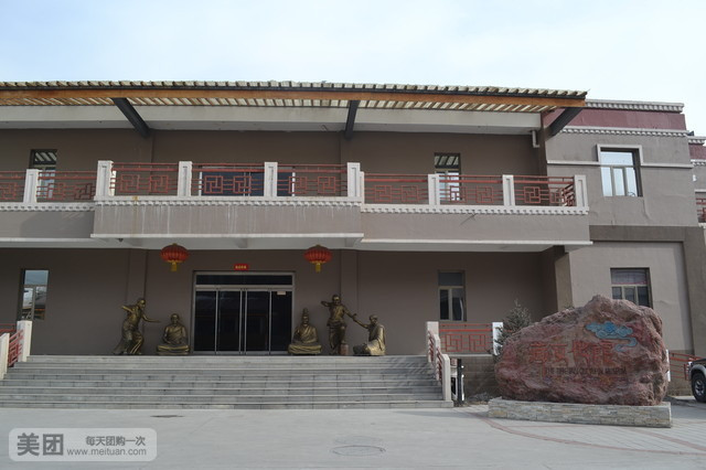青海藏文化馆
